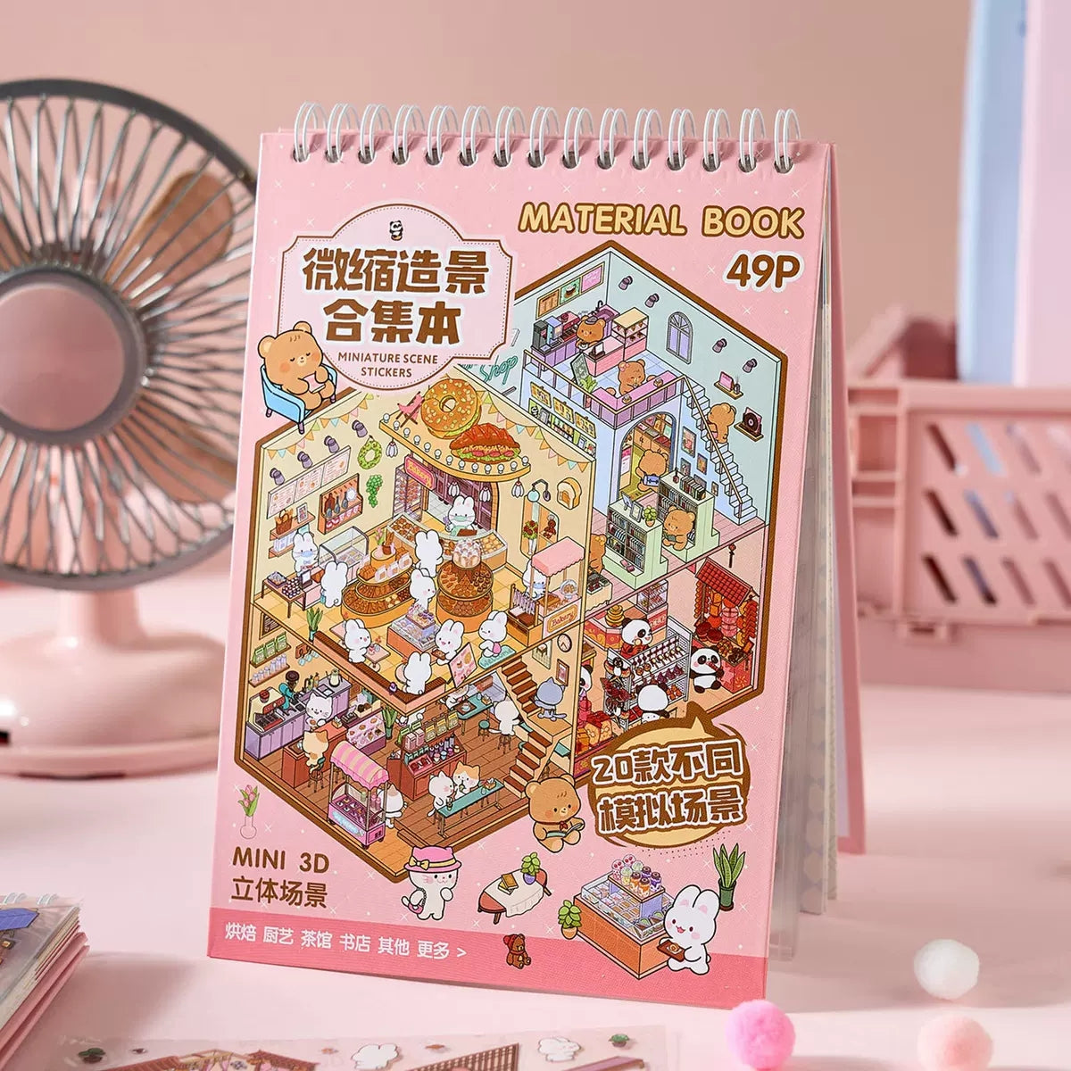 002 3D Minature Scene Sticker Book